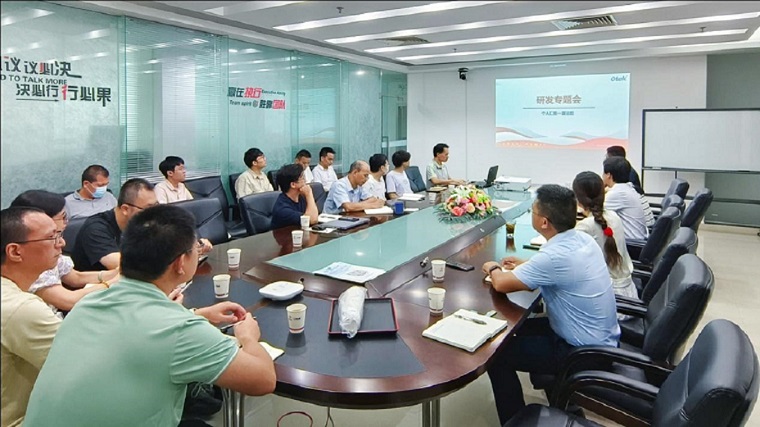 首页- am8亚美集团旗舰厅官网