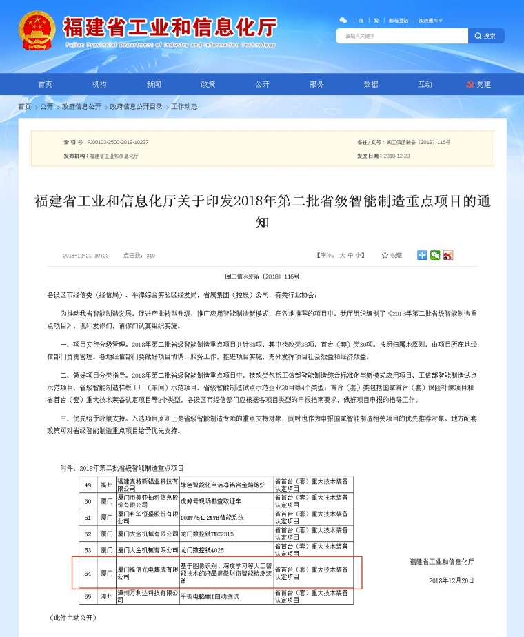 首页- am8亚美集团旗舰厅官网