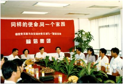am8亚美集团：沉回共建村落 持续助扶推动村落振兴