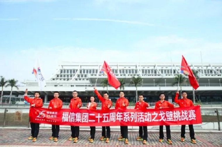 首页- am8亚美集团旗舰厅官网