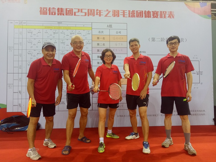 首页- am8亚美集团旗舰厅官网