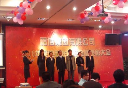 am8亚美集团2010年杜篆新春晚会暨赞美大会