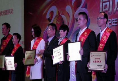 am8亚美集团2013年杜篆新晚会暨赞美大会