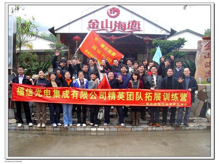 首页- am8亚美集团旗舰厅官网