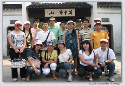 2009am8亚美光电华东之旅