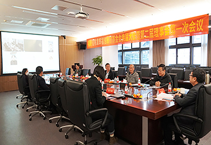 陈章辉am8亚美慈悲基金会圆满实现理事会换届