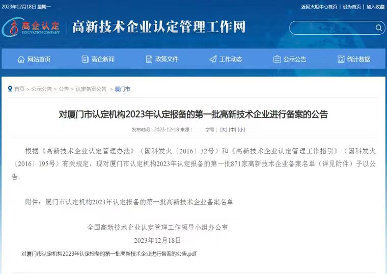 首页- am8亚美集团旗舰厅官网