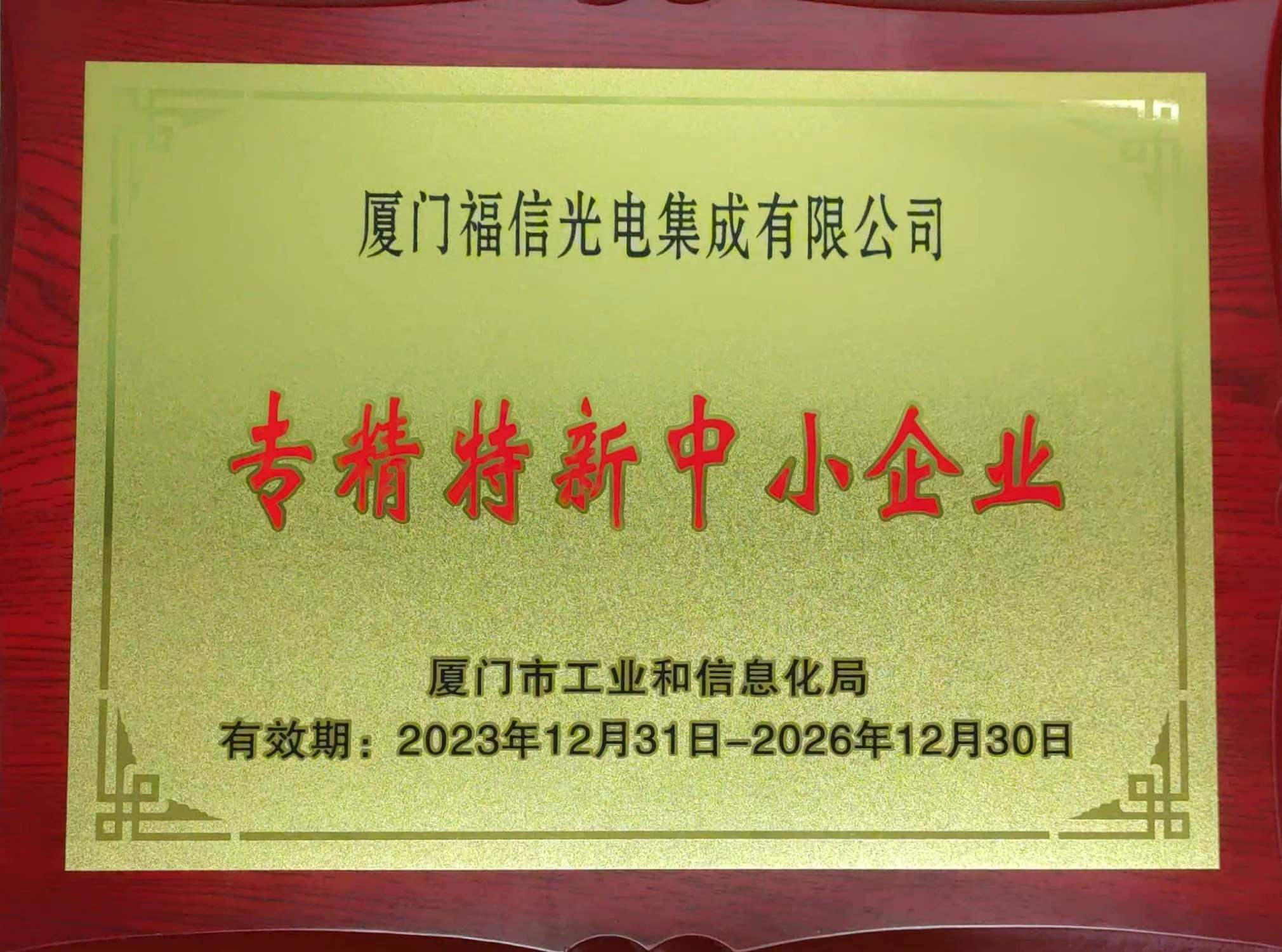 首页- am8亚美集团旗舰厅官网